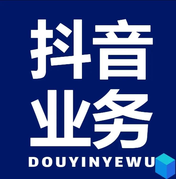 24小时自助下单影视会员