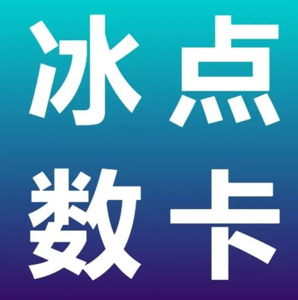 24小时自助下单影视会员